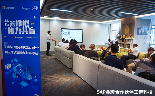 ECC升級S/4HANA,SAP on Azure ,企業(yè)上云,SAP HANA + Azure,數(shù)字化轉(zhuǎn)型,SAP S/4HANA Cloud