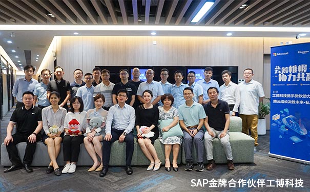 ECC升級S/4HANA,SAP on Azure ,企業(yè)上云,SAP HANA + Azure,數(shù)字化轉(zhuǎn)型,SAP S/4HANA Cloud