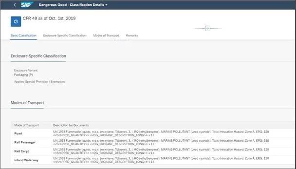 S/4HANA,S/4HANA2020,SAP S/4HANA 2020,智能ERP系統(tǒng),SAP S/4HANA 2020亮點(diǎn)