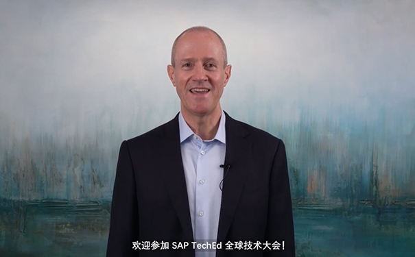 SAP TechEd 全球技術(shù)大會(huì)