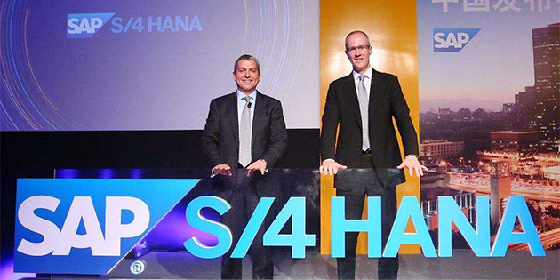 SAP發(fā)布S/4HANA 2020