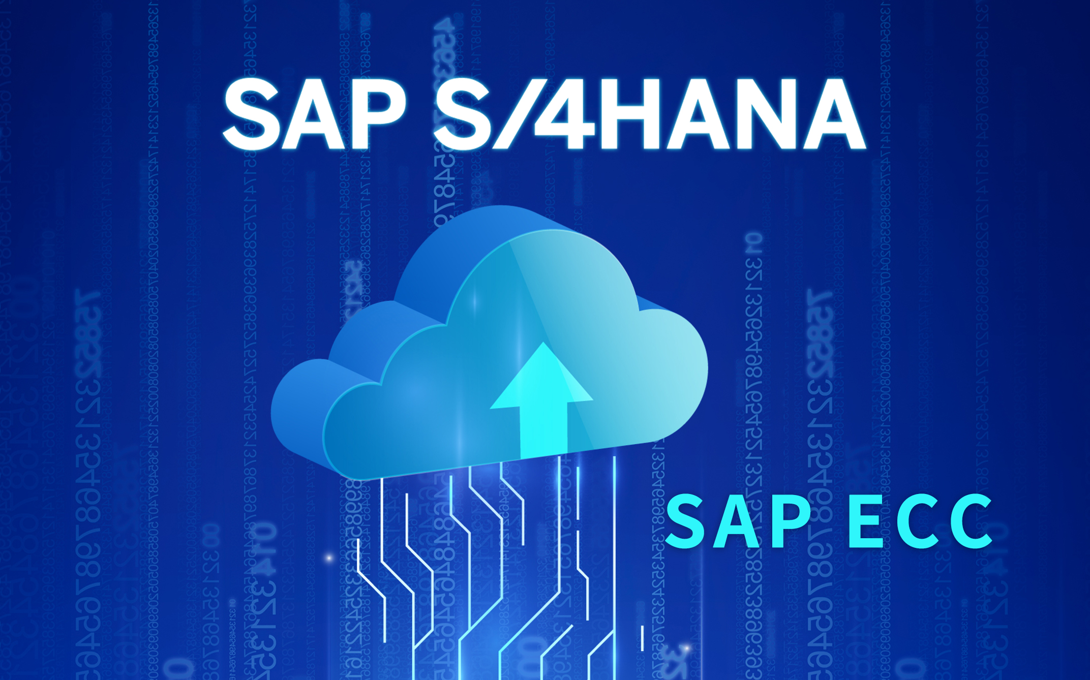 SAP ECC升級(jí)到S/4HANA，工博科技提供量身定制升級(jí)路線